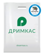 Пакет ПВД с логотипом Дримкас, Санкт-Петербург, 70 мкм, 30*40 см, белый