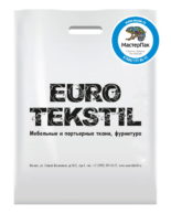 Пакет ПВД с логотипом euro tekstil, Москва, белый