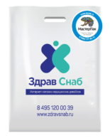 Пакет ПВД с логотипом ЗдравСнаб, Москва, 70 мкм, 30*40, вырубная ручка