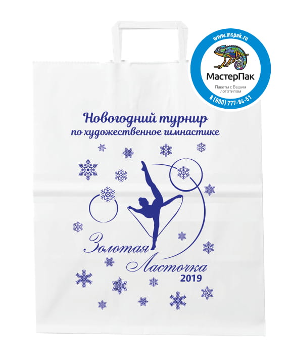 Крафт-пакет с логотипом "Золотая ласточка 2019", Москва, 24*28 см, выбеленный
