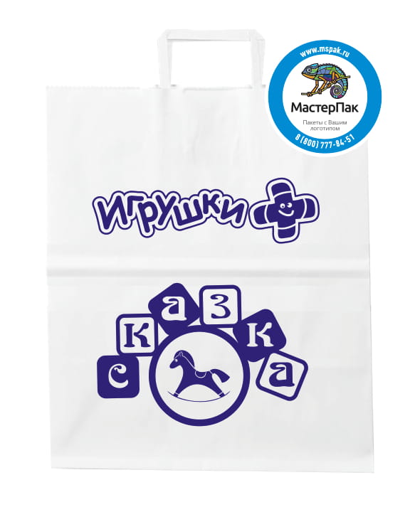 Пакет с логотипом магазина детских товаров "Игрушка Сказка", Иваново