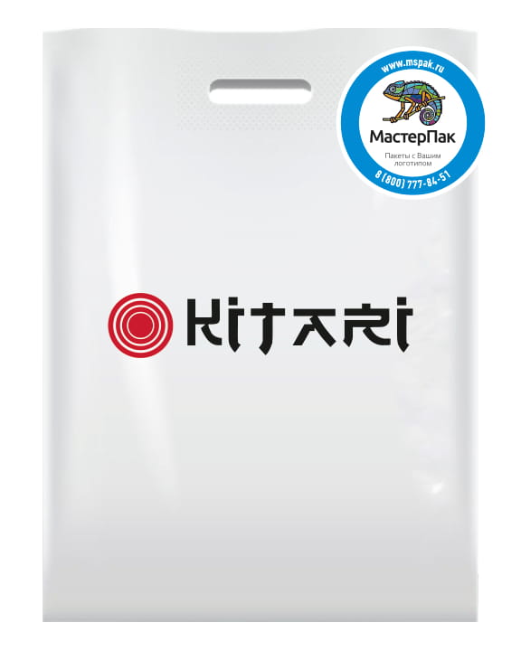 Пакет ПВД с логотипом Kitari, Москва, 70 мкм, 30*40 см, белый