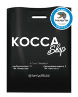 Пакет ПВД с логотипом kocca shop, Санкт-Петербург, черный