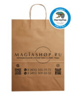 Пакет крафт, бурый с логотипом magiashop.ru, Москва, крученые ручки