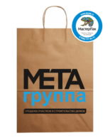 Пакет крафт, бурый с логотипом "МЕТА Группа", Екатеринбург, 29*40 см, крученые ручки