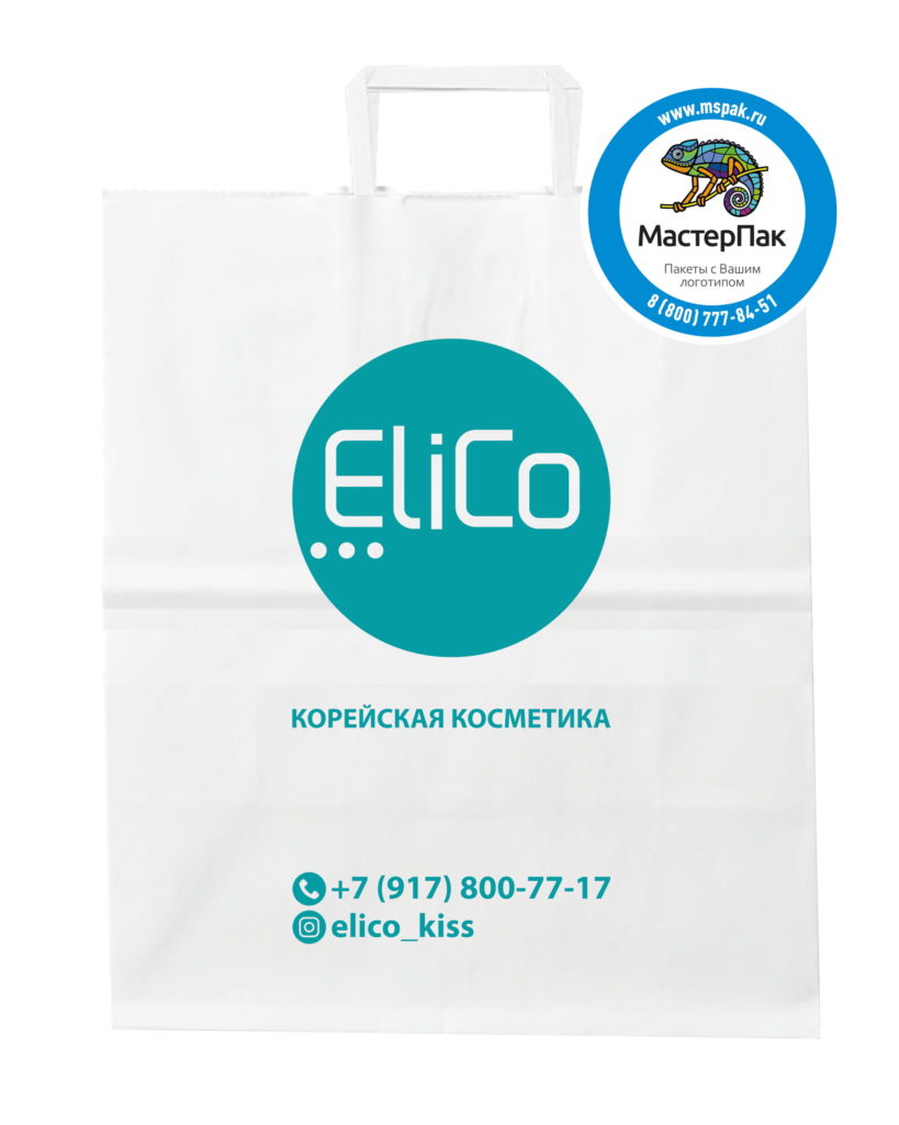 Пакет крафт с плоскими ручками и логотипом Elico, Екатеринбург