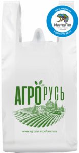 Пакет-майка ПНД с логотипом "АГРО Русь"(флексопечать), 25 мкм, 40*60, белый, Москва