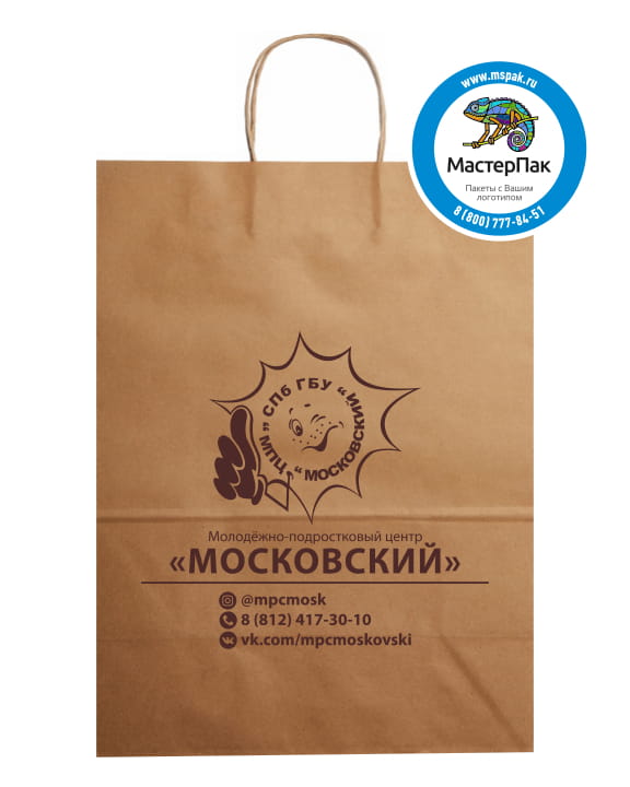 Пакет крафт, бурый с логотипом центра "Московский", СПб, 29*40 см, крученые ручки