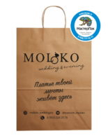 Пакет крафт, бурый с логотипом салона moloko, Вологда, 29*40 см, крученые ручки