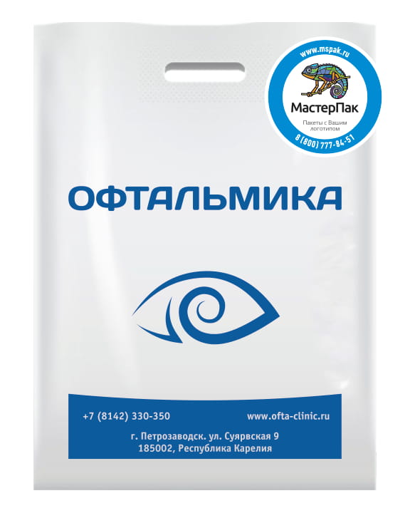 Пакет ПВД с логотипом салона оптики "Офтальмика", Петрозаводск, 70 мкм, 30*40, белый