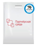 Пакет ПВД с логотипом Партнёрская среда, Москва, 30*40, 70 мкм, белый