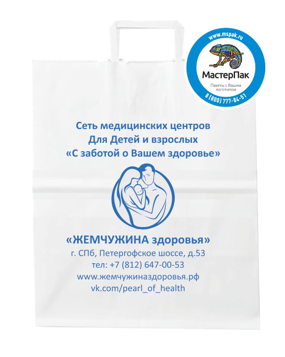 Пакет крафт, бумажный с логотипом центра "Жемчужина здоровья", Санкт-Петербург