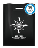 ПВД пакет с логотипом КТО РПСМ, Петрозаводск, 70 мкм, 30*40, черный, вырубная ручка