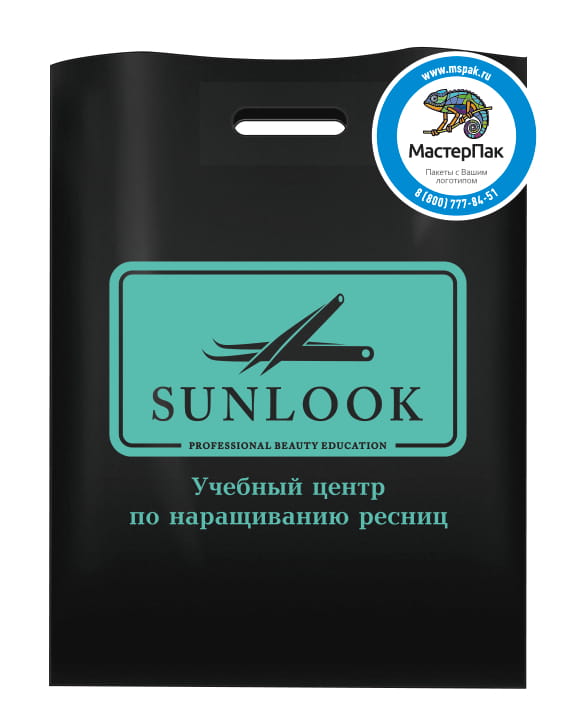 Sunlook обучение