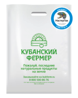 Пакет ПВД брендированный 70 мкм с нанесением логотипа шелкографией для магазина натуральных продуктов Кубанский фермер.