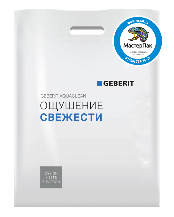 Белый ПВД пакет 70 мкм, размер 30*40 см, вырубная ручка, шелкография, с логотипом в два цвета производителя сантехнического оборудования GEBERIT
