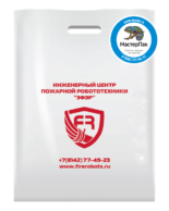 Брендированный пакет из ПВД 70 мкм с логотипом инженерного центра ЭФЭР на одной из сторон