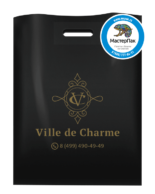 Черный брендированный пакет 70 мкм из ПВД с логотипом салона красоты ville de charme