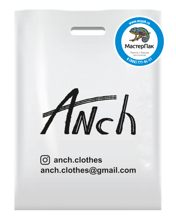 ПВД пакет повышенной плотности в 70 мкм, размер 30*40 см, вырубная ручка, с логотипом черного цвета для магазина одежды «Anch»