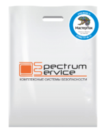 ПВД пакет повышенной плотности 70 мкм с вырубной ручкой и логотипом производителя систем безопасности spectrum service