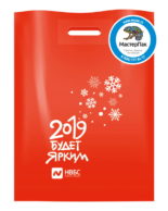 Пакет ПВД, 70 мкм, с вырубной ручкой и логотипом НВБС