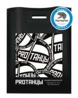 Пакет ПВД, 70 мкм, с вырубной ручкой и логотипом proТАНЦЫ