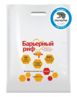 Пакет ПВД, 70 мкм, с вырубной ручкой и логотипом Барьерный риф
