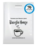 Пакет ПВД, 70 мкм, с вырубной ручкой и логотипом barista house