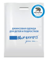 Пакет ПВД, 70 мкм, с вырубной ручкой и логотипом blue effect