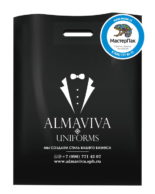 Пакет ПВД, 70 мкм, с вырубной ручкой и логотипом almaviva uniforms