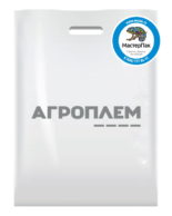 Пакет ПВД, 70 мкм, с вырубной ручкой и логотипом АГРОПЛЕМ