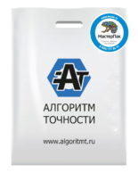 Пакет ПВД, 70 мкм, с вырубной ручкой и логотипом Алгоритм точности