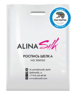 Пакет ПВД, 70 мкм, с вырубной ручкой и логотипом alina silk