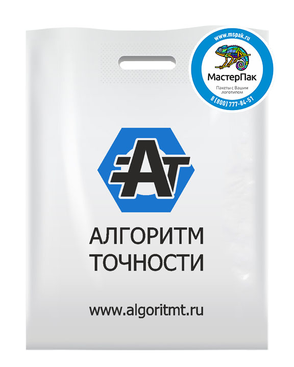 ПВД  пакет с логотипом Алгоритм точности, 70 мкм, 30*40, белый,  Электросталь