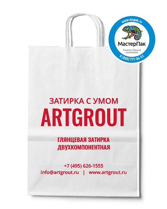 Пакет крафтовый с логотипом ARTGROUT, 26*14*35, Москва, 80 гр., крученые ручки