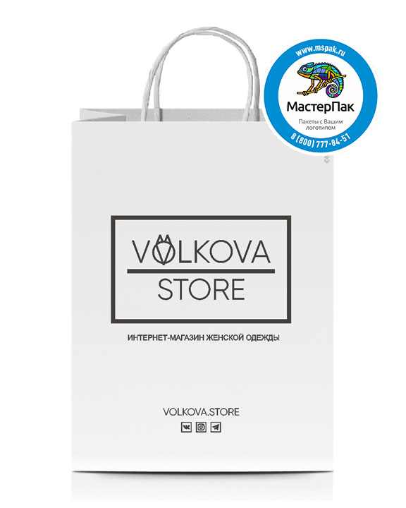 Пакет крафтовый с логотипом VOLKOVA Store, крученые ручки, 32*24*11, Санкт-Петербург, 100 гр.
