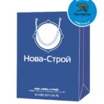 Пакет подарочный, бумажный, 30*40, 200 гр., с люверсами, ручка шнур, с логотипом Нова-Строй, Москва  