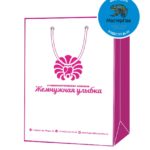 Пакет подарочный, бумажный, 25*35, 200 гр., с люверсами, ручка шнур, с логотипом Жемчужная улыбка, Сургут  