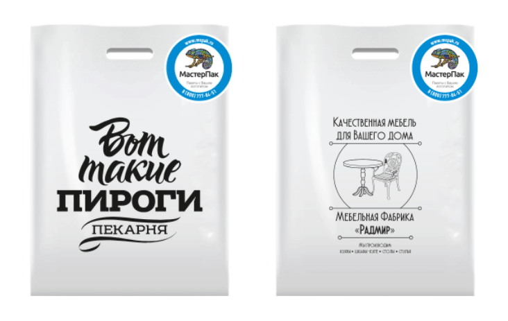 Какие пакеты с логотипом заказывают в Новосибирске? Опыт МастерПак