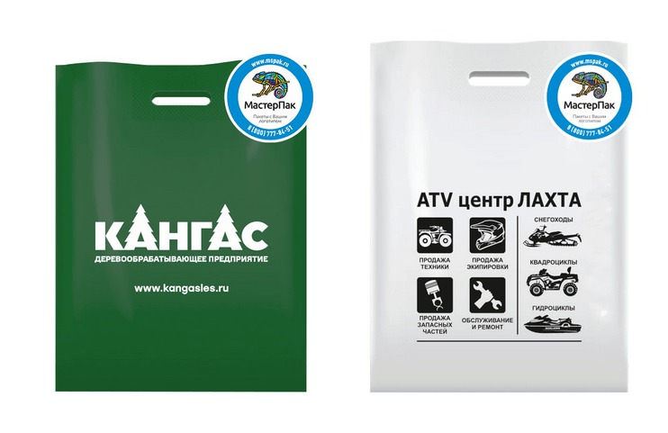 Популярные пакеты с логотипом на заказ в Ленинградской области
