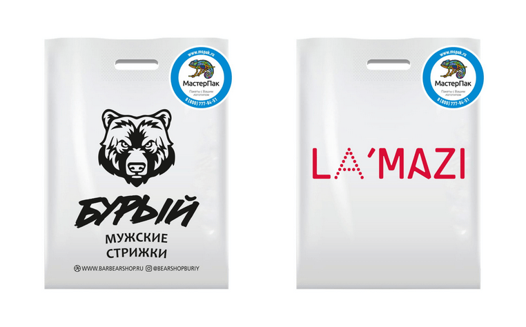 Популярные пакеты с логотипом на заказ в Ростове-на-Дону